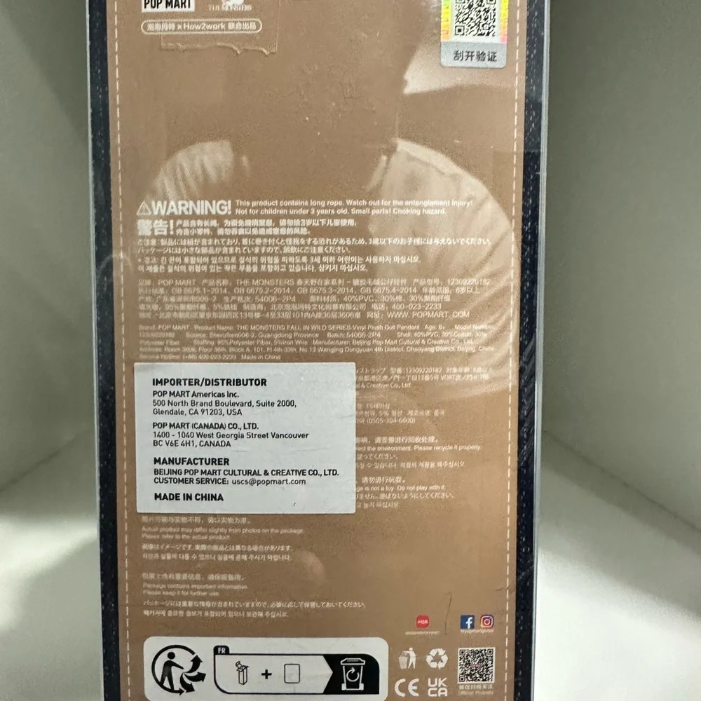 Labubu Monsters Fall in Wild Plush Doll Pendant Authentic Pop MART - Picture 2 of 2